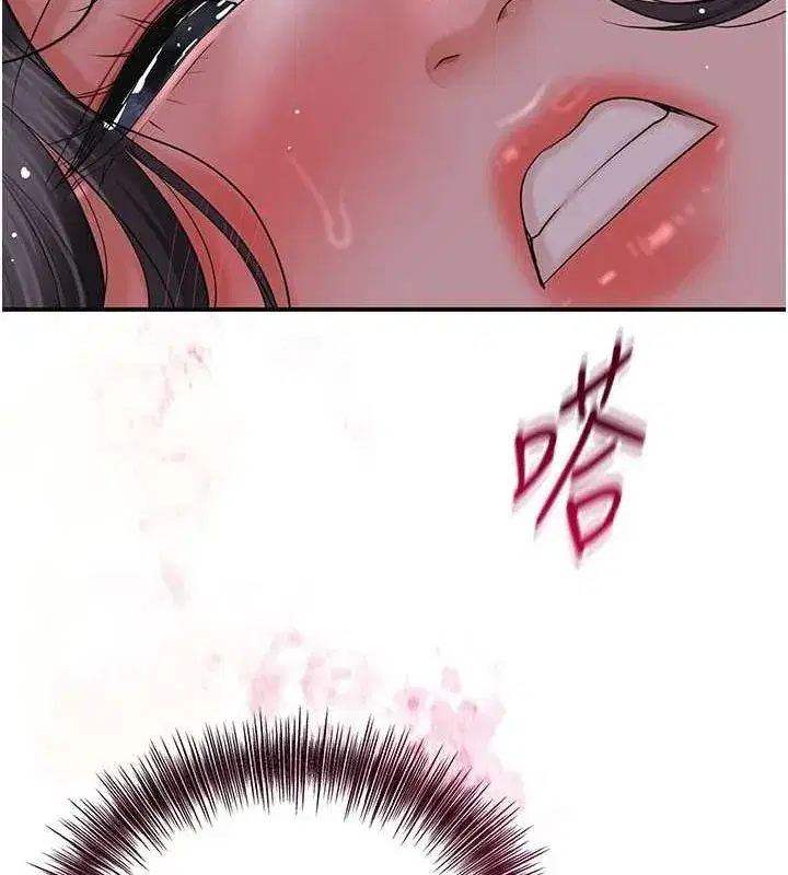 第33話-我已經上癮了…