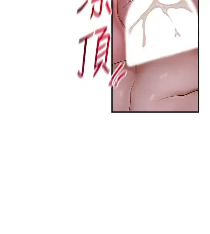 第33話-我已經上癮了…