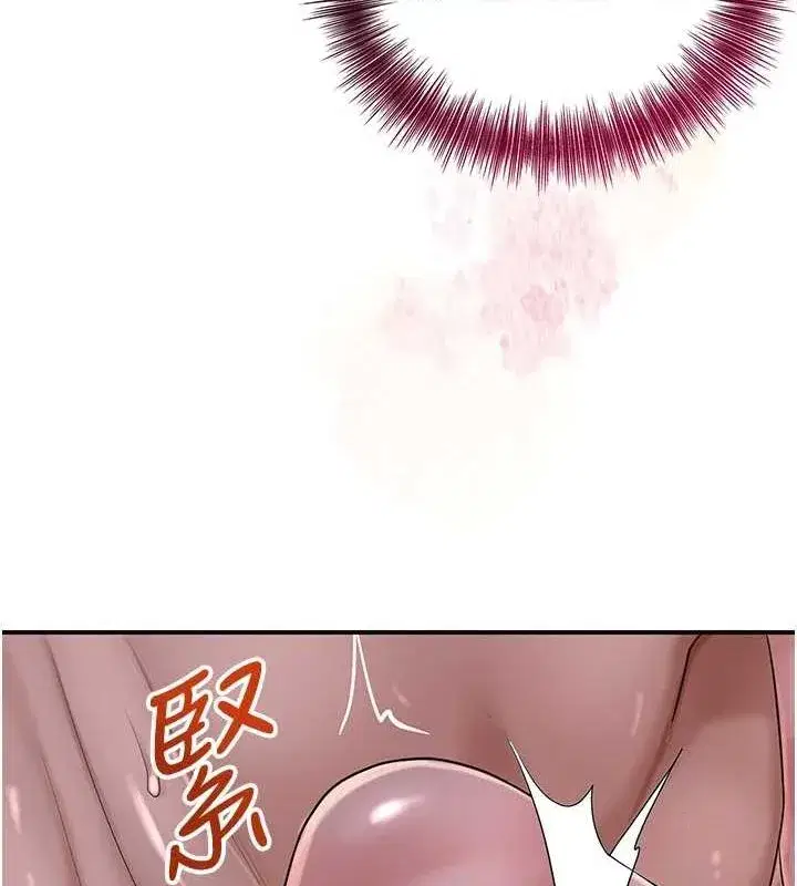 第33話-我已經上癮了…