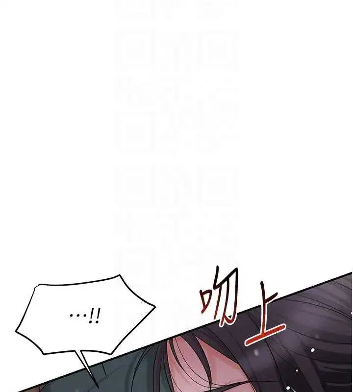 第33話-我已經上癮了…