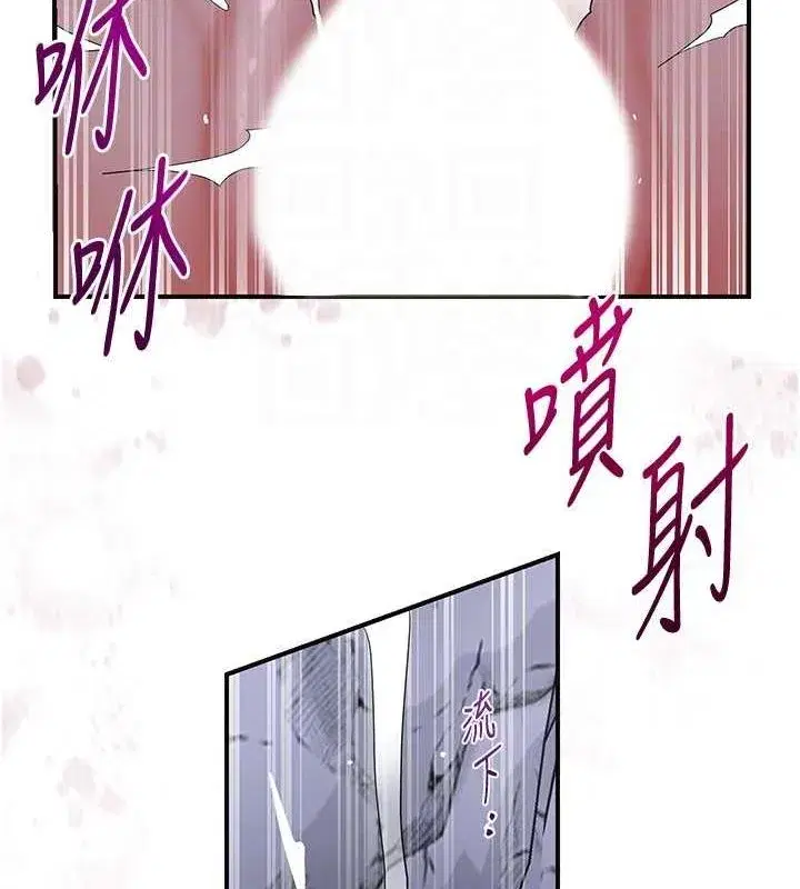 第33話-我已經上癮了…