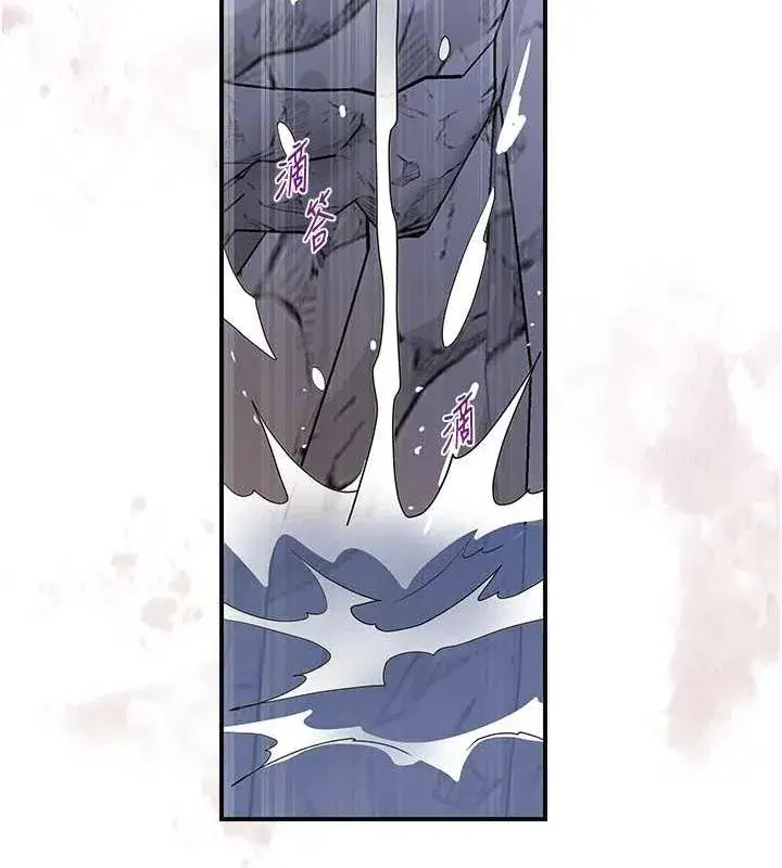 第33話-我已經上癮了…