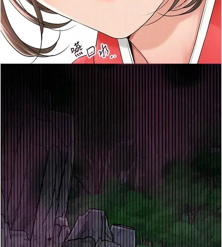 第36話-這麼粗…放進去是什麼感覺_