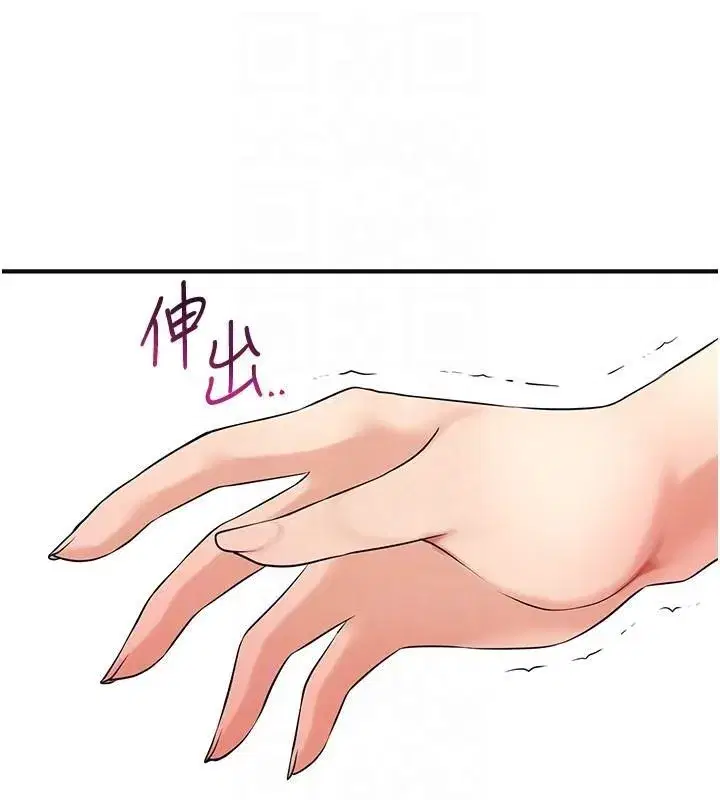 第36話-這麼粗…放進去是什麼感覺_