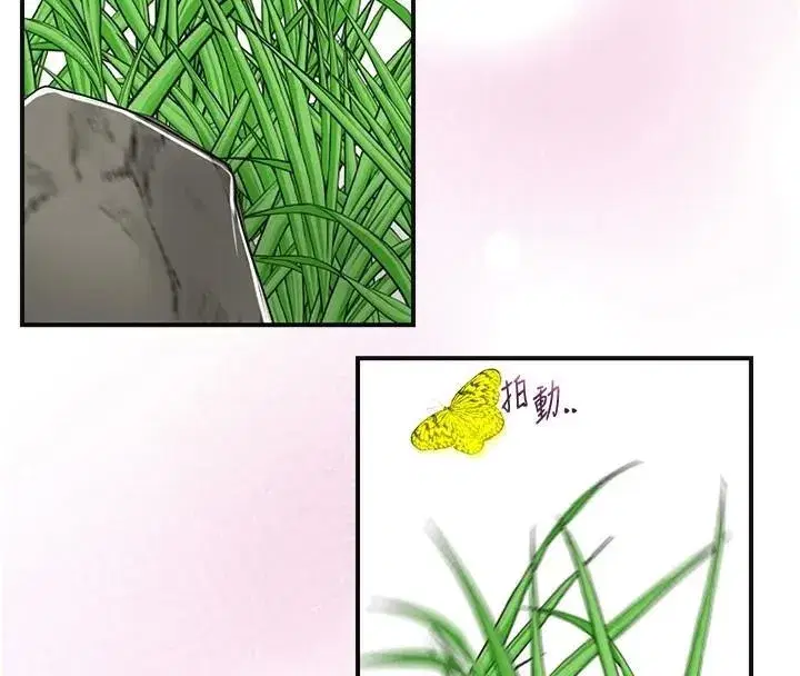 第36話-這麼粗…放進去是什麼感覺_