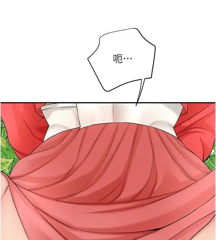 第36話-這麼粗…放進去是什麼感覺_