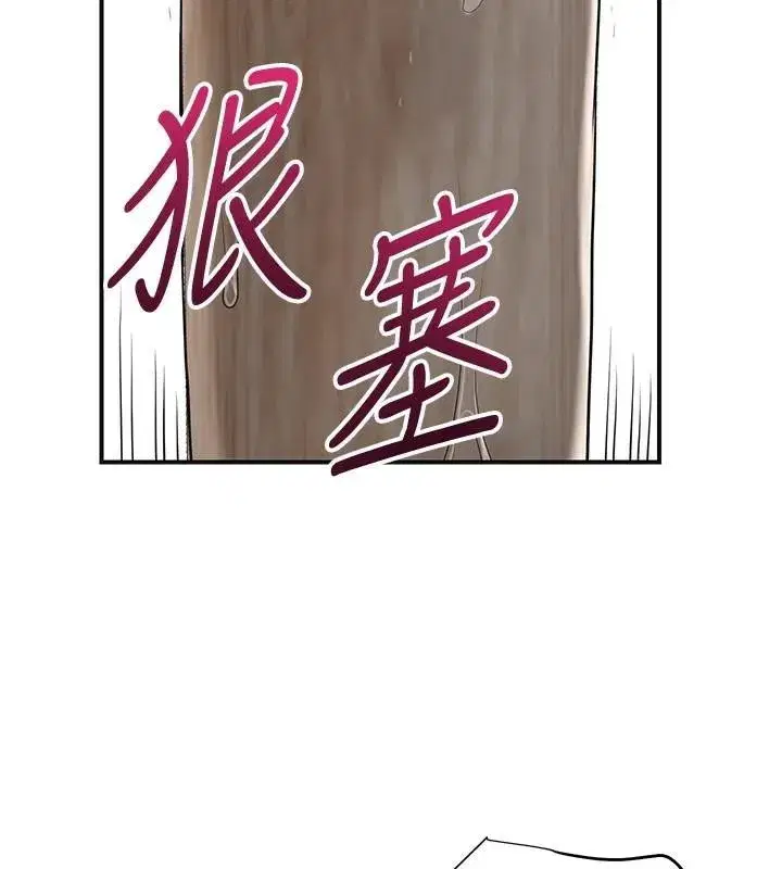 第36話-這麼粗…放進去是什麼感覺_