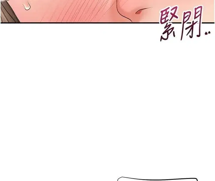 第36話-這麼粗…放進去是什麼感覺_