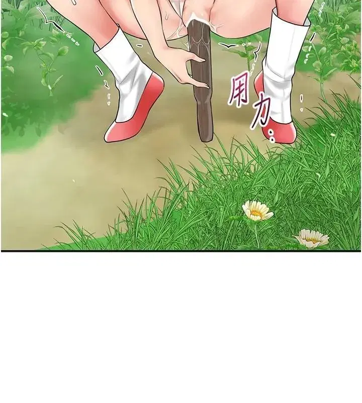 第36話-這麼粗…放進去是什麼感覺_