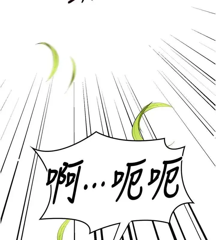 第36話-這麼粗…放進去是什麼感覺_