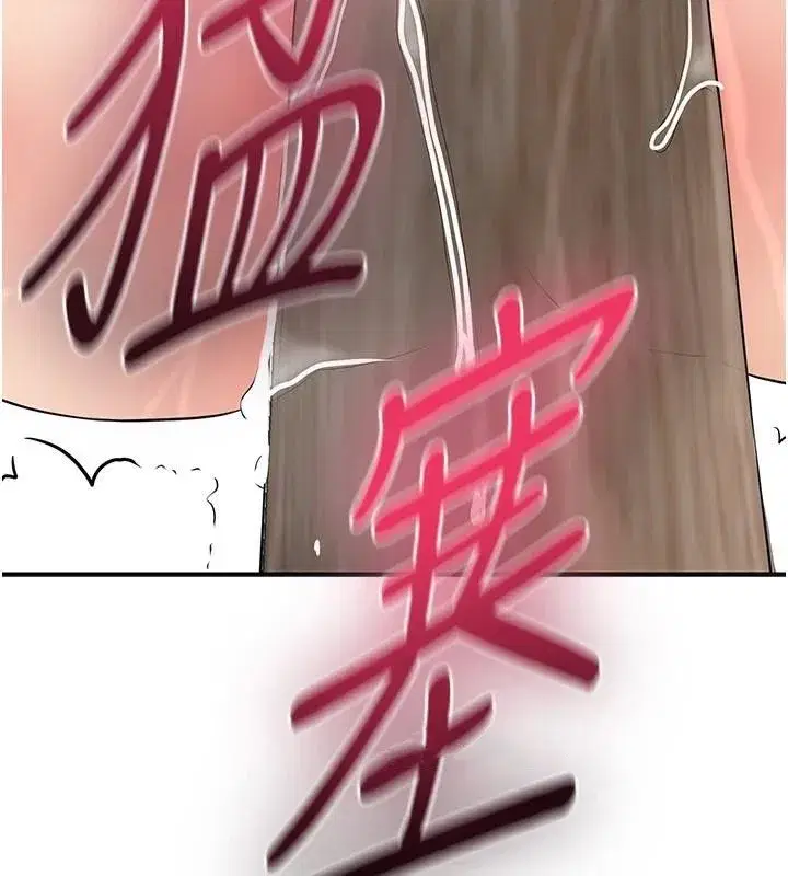 第36話-這麼粗…放進去是什麼感覺_