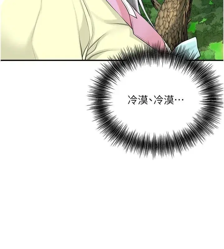 第36話-這麼粗…放進去是什麼感覺_