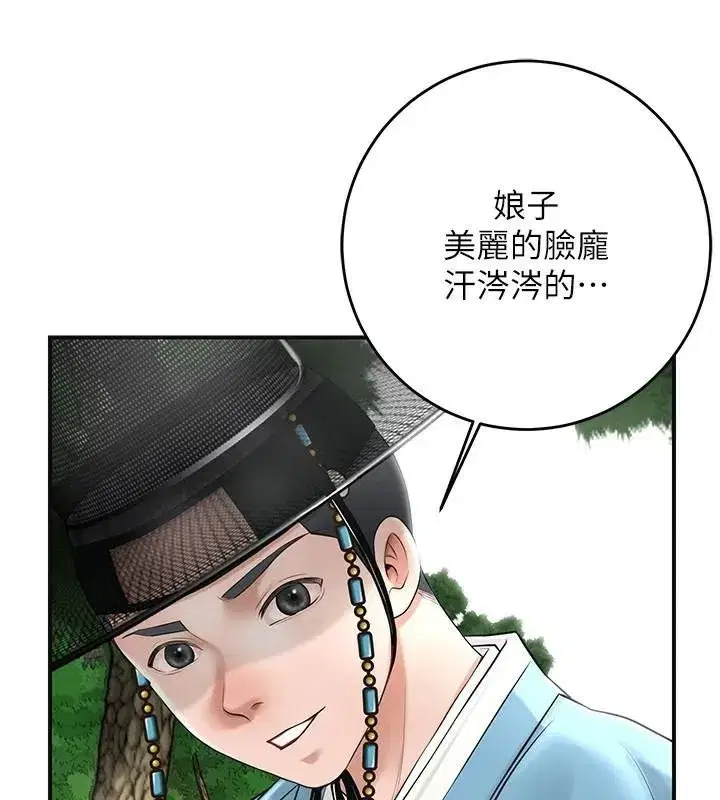 第36話-這麼粗…放進去是什麼感覺_