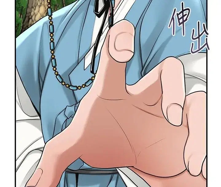 第36話-這麼粗…放進去是什麼感覺_