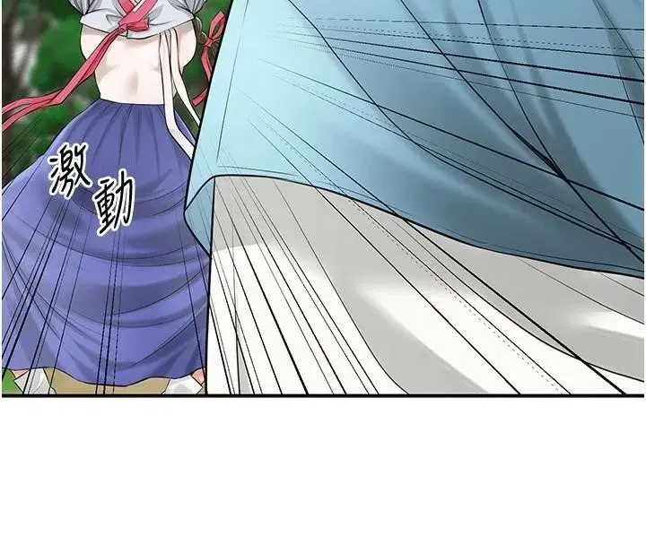 第36話-這麼粗…放進去是什麼感覺_