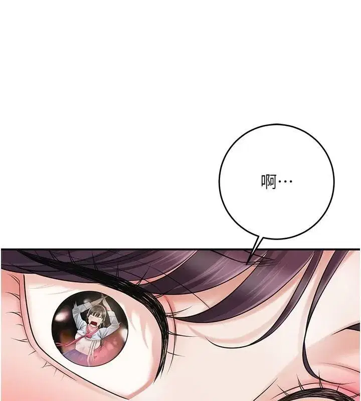 第36話-這麼粗…放進去是什麼感覺_