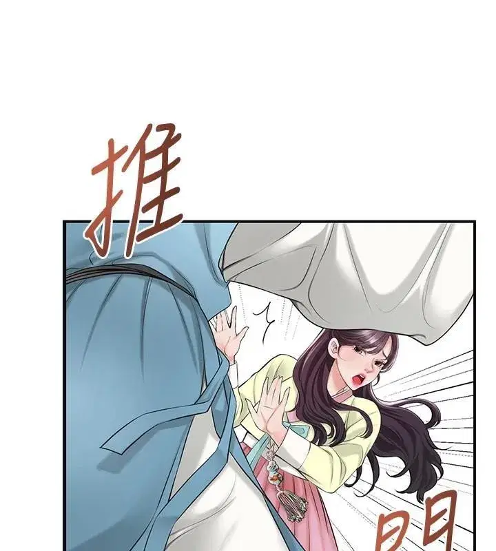 第36話-這麼粗…放進去是什麼感覺_