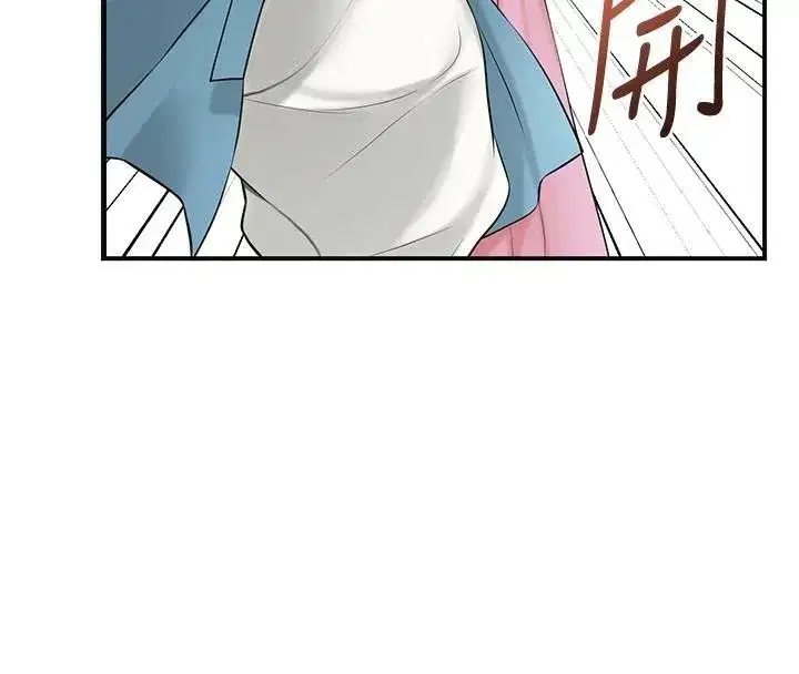 第36話-這麼粗…放進去是什麼感覺_