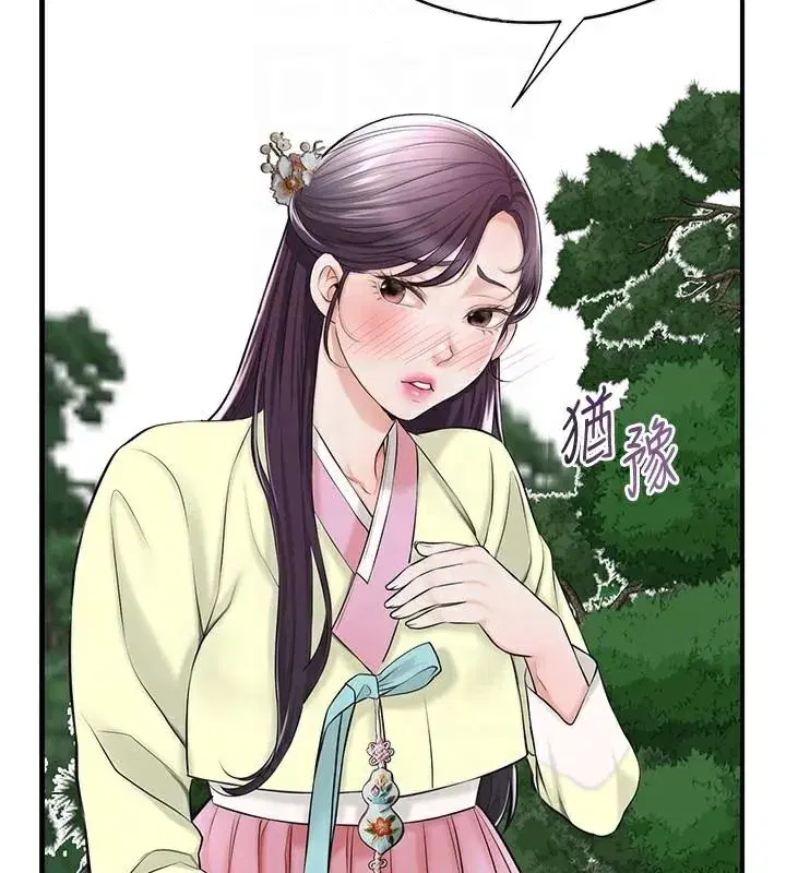 第36話-這麼粗…放進去是什麼感覺_