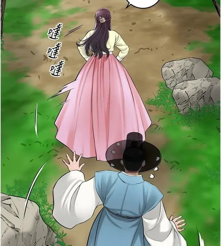 第36話-這麼粗…放進去是什麼感覺_