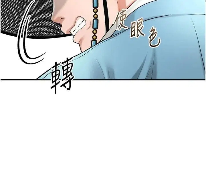 第36話-這麼粗…放進去是什麼感覺_