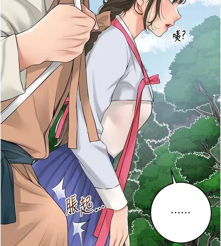 第36話-這麼粗…放進去是什麼感覺_