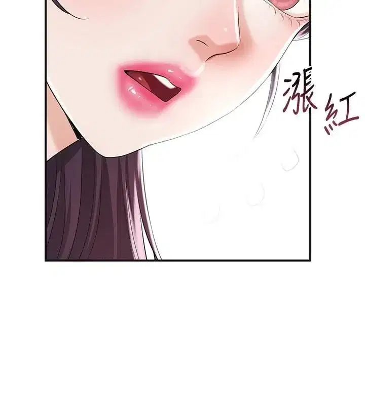 第36話-這麼粗…放進去是什麼感覺_