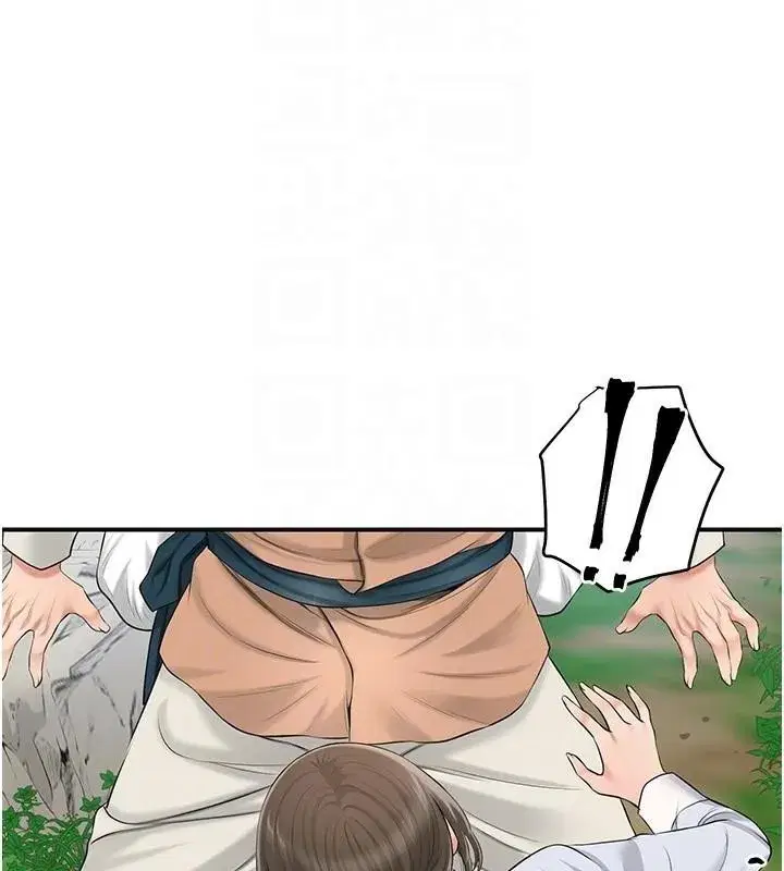 第36話-這麼粗…放進去是什麼感覺_