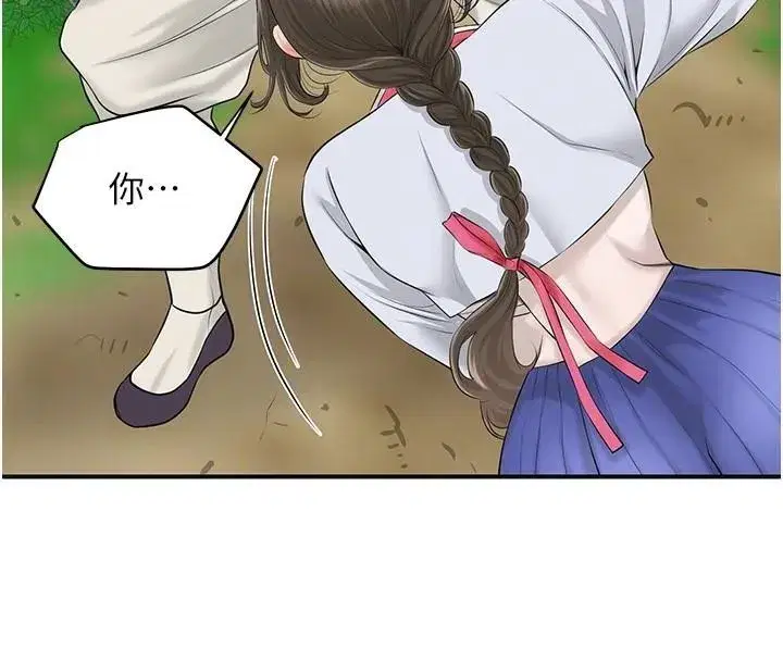 第36話-這麼粗…放進去是什麼感覺_