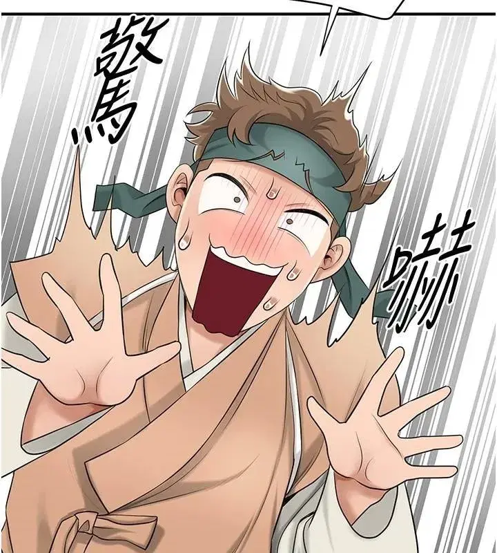 第36話-這麼粗…放進去是什麼感覺_