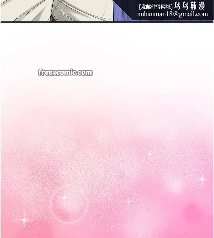 第36話-這麼粗…放進去是什麼感覺_