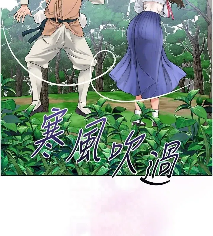 第36話-這麼粗…放進去是什麼感覺_