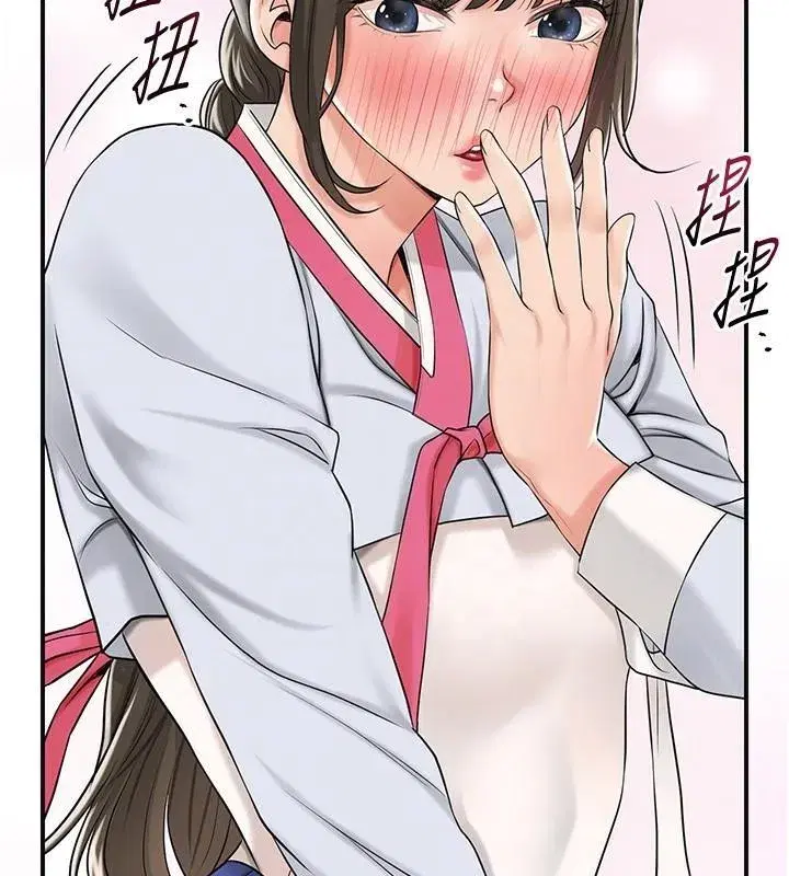 第36話-這麼粗…放進去是什麼感覺_