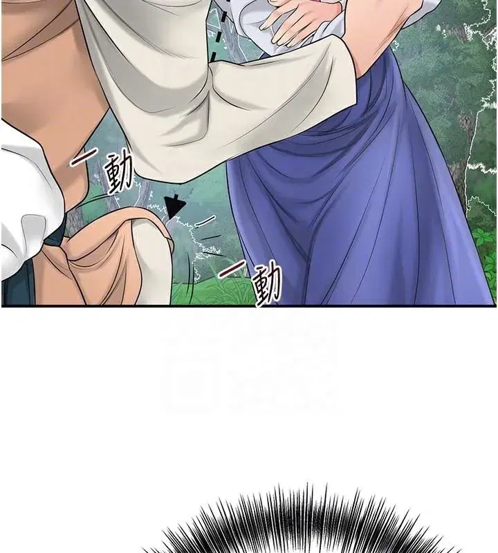 第36話-這麼粗…放進去是什麼感覺_