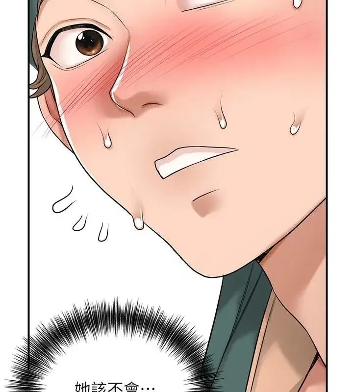 第36話-這麼粗…放進去是什麼感覺_