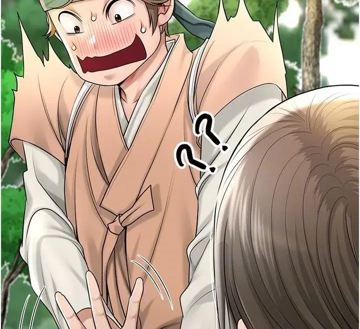 第37話-你下面藏了什麼_