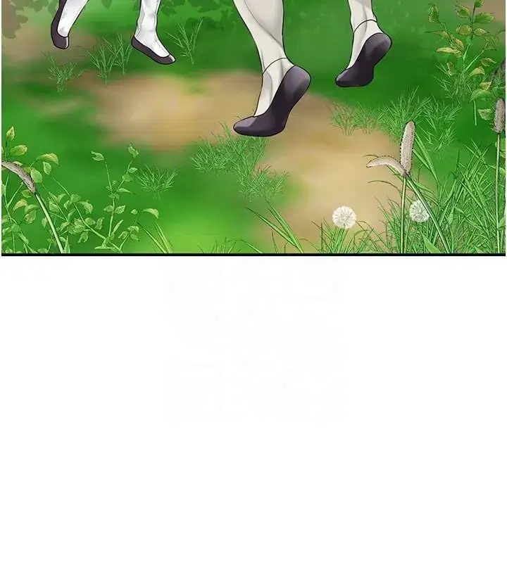 第37話-你下面藏了什麼_