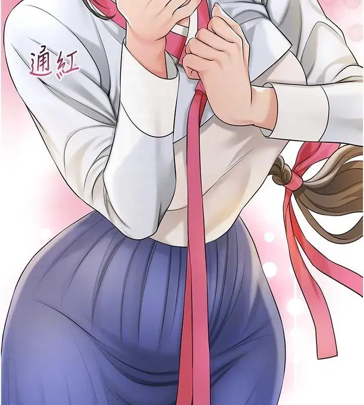 第37話-你下面藏了什麼_