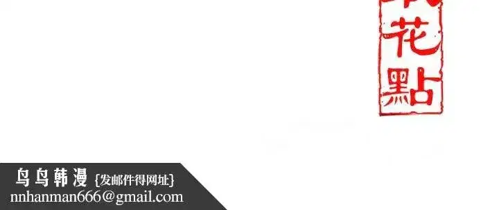 第37話-你下面藏了什麼_