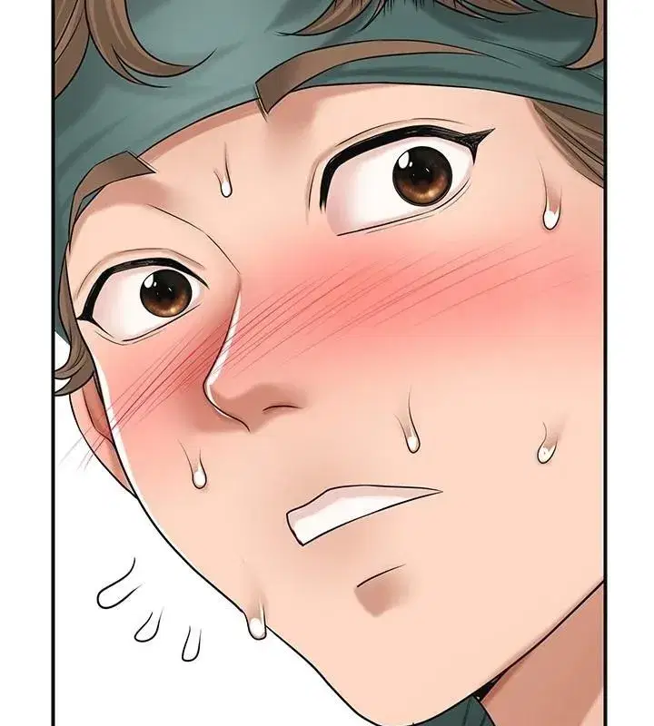 第37話-你下面藏了什麼_