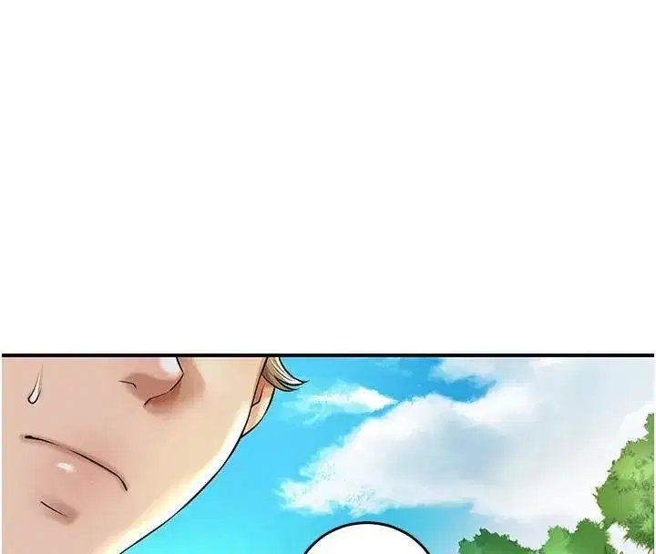 第37話-你下面藏了什麼_