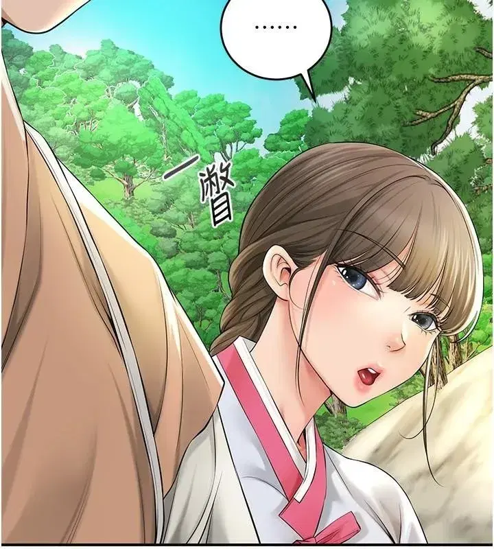 第37話-你下面藏了什麼_