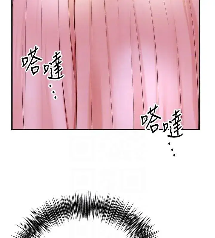 第37話-你下面藏了什麼_