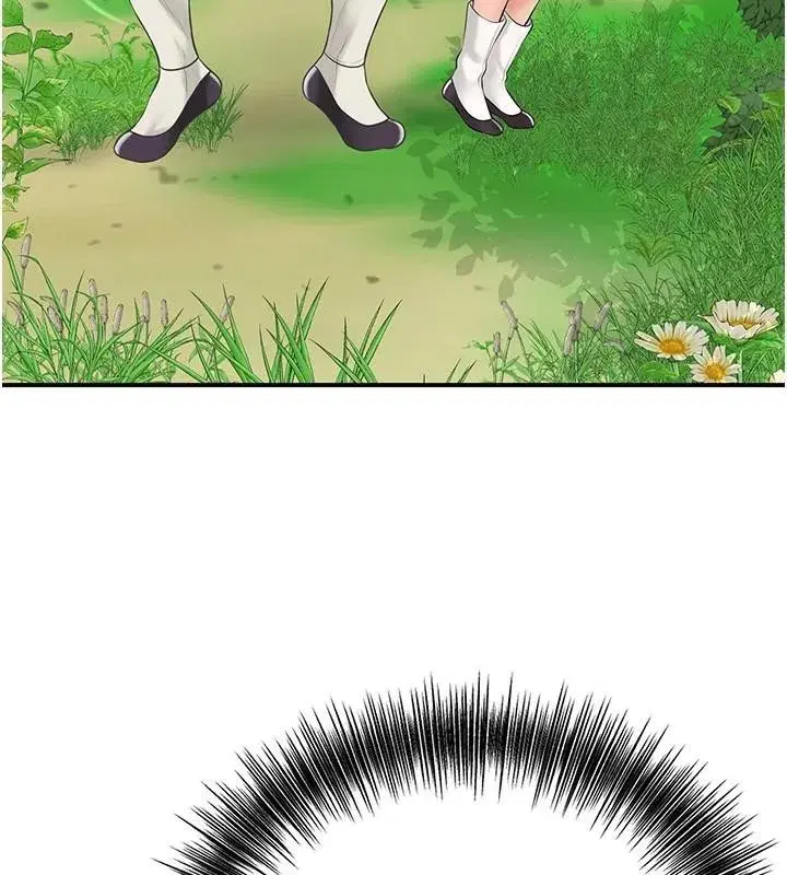 第37話-你下面藏了什麼_