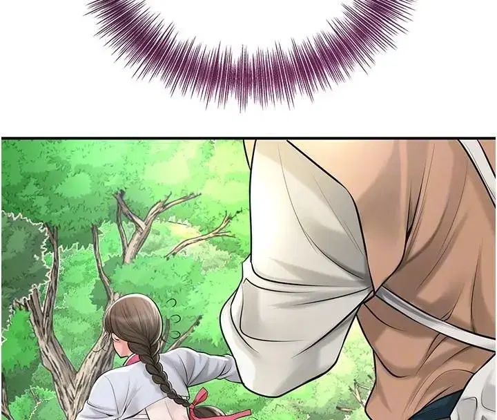 第37話-你下面藏了什麼_