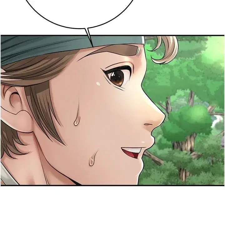 第37話-你下面藏了什麼_