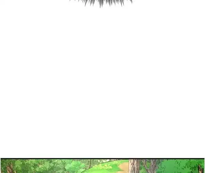 第37話-你下面藏了什麼_