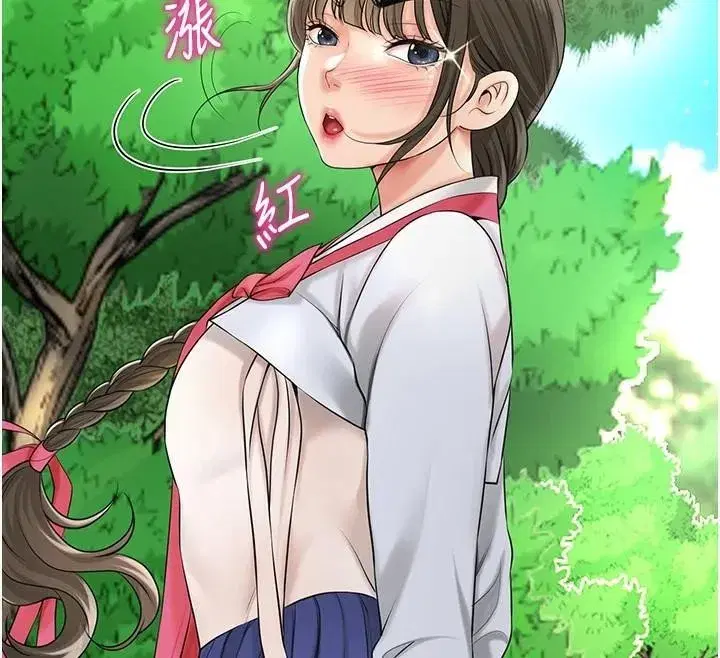 第37話-你下面藏了什麼_