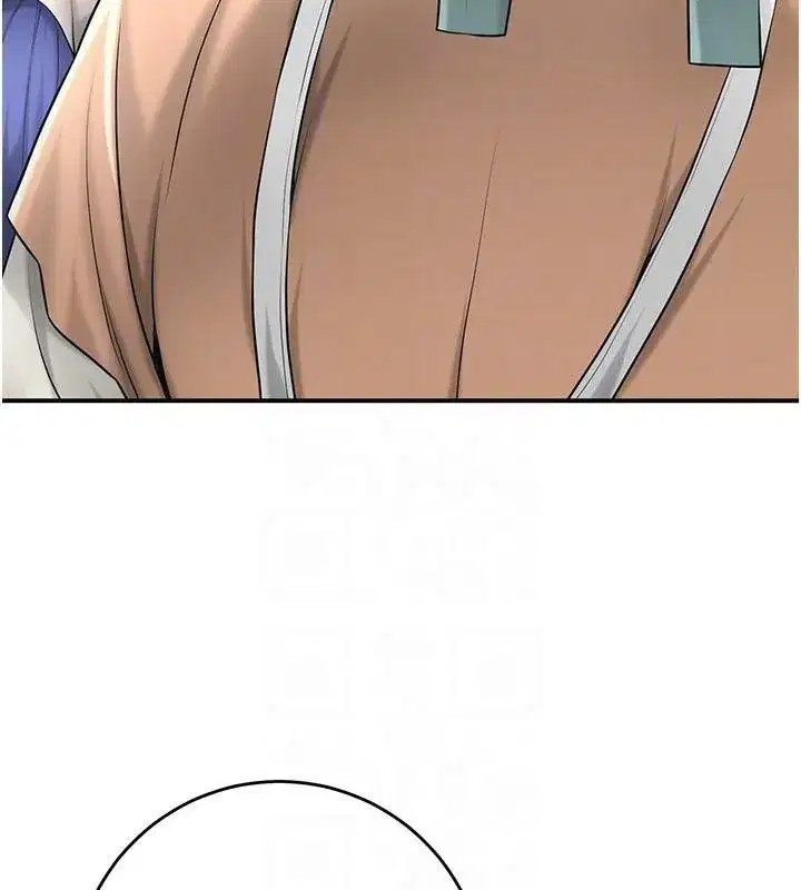 第37話-你下面藏了什麼_