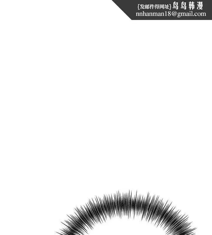 第39話-堅守的貞操被…